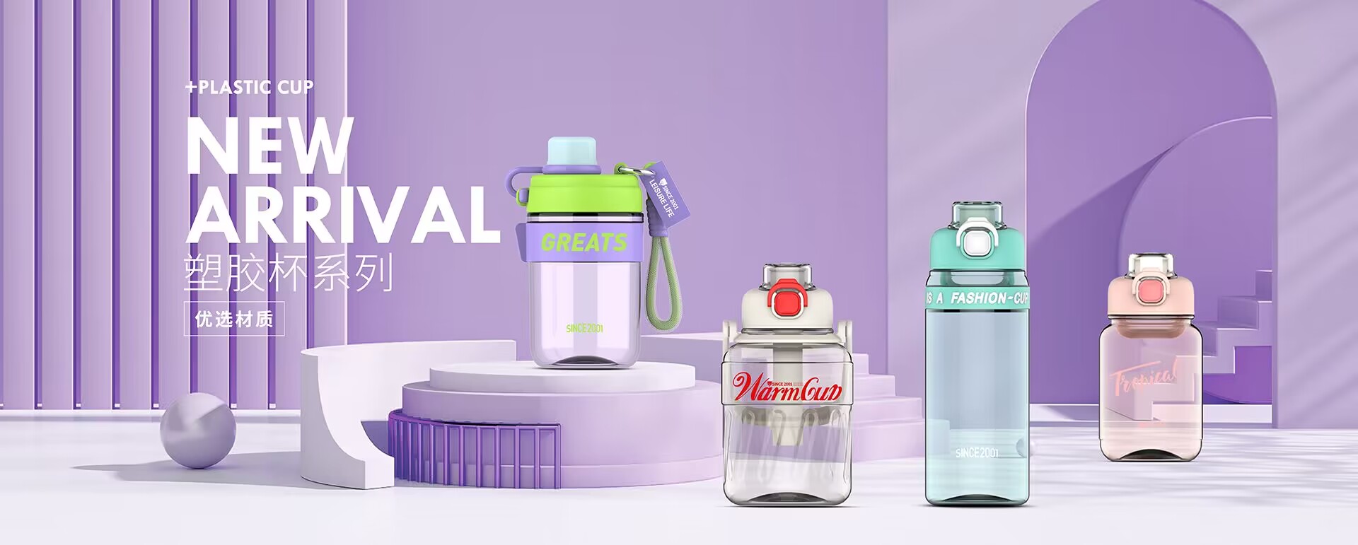 浙江匡迪工貿(mào)有限公司-浙江匡迪-匡迪工貿(mào)-浙江匡迪工貿(mào)-專注于保溫杯、保溫壺、玻璃杯研發(fā)制造的規(guī)模化企業(yè)
