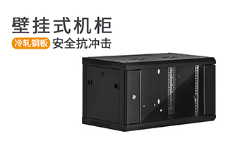 麥森特(MAXCENT)壁掛小機柜 6U0.3 麥森特(MAXCENT)壁掛小機柜 6U0.3