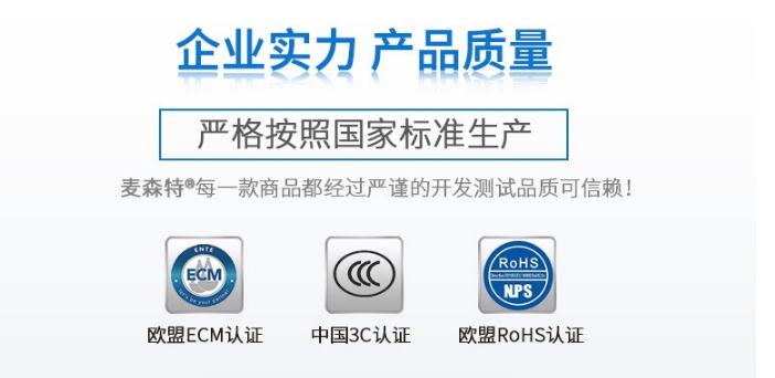 pdu插座_USP電源在數(shù)據(jù)中心的作用,麥森特pdu