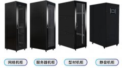 服務(wù)器機(jī)柜隔音棉有用嗎? 服務(wù)器機(jī)柜隔音棉有用嗎?
