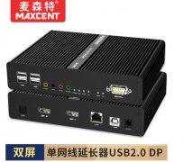 美國kvm切換器和延長器進口價格與國產品牌廠家 美國kvm切換器和延長器進口價格與國產品牌廠家