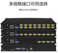 山西金融行業高清kvm切換器應用方案 山西金融行業高清kvm切換器應用方案