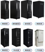 屏蔽機柜-42U電磁屏蔽保密機柜-C級B級屏蔽機柜 屏蔽機柜-42U電磁屏蔽保密機柜-C級B級屏蔽機柜